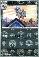 【ポケカ】Ｃ）ミラー仕様◇ギギアル[モンスターボール柄]