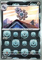 【ポケカ】Ｃ）ミラー仕様◇ギギアル[マスターボール柄]