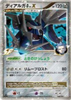 【ポケカ】R◇ディアルガG LV.X