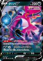 ミュウVMAX[118]【ポケモンカードトレカ高価買取価格査定