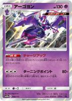 カメックス SM12a 031/173 40枚セット ポケカ カメックス[ミラー仕様]【ポケモンカードトレカ高価買取価格査定