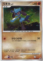 【ポケカ】PR◇リオル