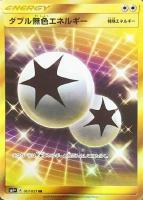 基本草エネルギー UR SM1+ サン&ムーン 068/051 基本草エネルギー UR SM1+ 強化拡張パック サン&ムーン 068/051