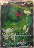 カードを買う/ポケモンカードゲーム/拡張パック（BW）/拡張パック 