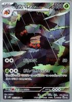 「大地の器」 26枚セット　ポケカ ポケモンカード m18827364557_1.jpg?1718037408
