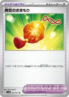 クレイバースト　バンギラス　ar 20枚セット まとめ売り　0931 Amazon.co.jp: ポケモンカードゲームSV sv2D 拡張パック クレイ
