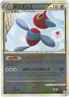 ポリゴンＺ[ミラー仕様]