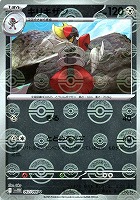ゼクロムex 174/086 BWR｜ポケカシングルカード通販｜Cloveストア