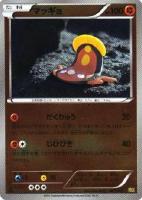 【ポケカ】C)通常仕様◇マッギョ