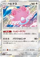 ルギアGX【ポケモンカードトレカお買得価格通販：トレコロ】