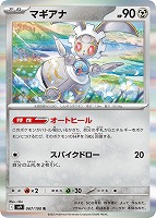 Nのレシラム【ポケモンカードトレカお買得価格通販：トレコロ】