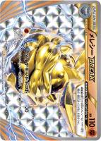 メレシーBREAK【ポケモンカードトレカお買得価格通販