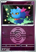 ムウマ[ミラー仕様][ボール柄]