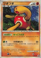 【ポケカ】PR◇ツボツボ