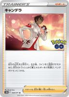 ポケストップ【ポケモンカードトレカお買得価格通販：トレコロ】
