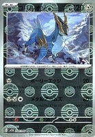 Nの筋書き[ミラー仕様][モンスターボール柄]【ポケモンカード