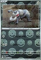 【ポケカ】Ｕ）ミラー仕様◇アイアント[モンスターボール柄]