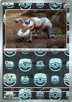 【ポケカ】Ｕ）ミラー仕様◇アイアント[マスターボール柄]