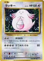 【ポケカ】R◇ラッキー