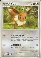 キズあり【ポケカ】Ｃ◇イーブイ