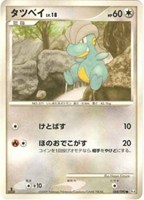 キズあり【ポケカ】C◇タツベイ