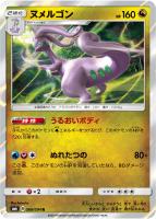 即購入⭕️ポケモンカード　ユリーカ ユリーカSR ポケモンカード - メルカリ