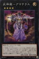 遊戯王 エクシーズ 値段提示制 楽天市場】遊戯王 AC01-JP030 ◇コレクターズレア◇ エクシーズ