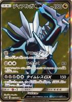 ポケモンだいすきクラブ【ポケモンカードトレカお買得価格通販