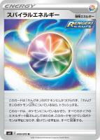 こくばバドレックスVMAX【ポケモンカードトレカ高価買取価格 こくばバドレックスVMAX【ポケモンカードトレカ高価買取価格