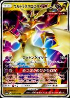 即購入⭕️ポケモンカード　ユリーカ ユリーカ SR ポケモンカード 即購入可 送料無料 禁断の光｜Yahoo