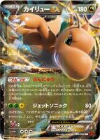 カードを買う/ポケモンカードゲーム/拡張パック（XY・XYBREAK