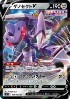 スケーターズパーク【ポケモンカードトレカお買得価格通販：トレコロ】