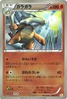 【ポケカ】キラ仕様◇ガラガラ