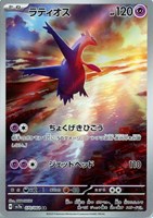 商品検索(並び順：発売日)/ カード通販 | トレコロ - トレカ