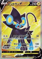 アヤシシV 1枚　100円 楽天市場】送料無料 ゼット ジュニア軟式 少年軟式 野球 グラブ