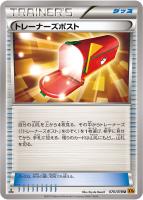 カードを売る/ポケモンカードゲーム/拡張パック(XY・XYBREAK カードを売る/ポケモンカードゲーム/拡張パック(XY・XYBREAK