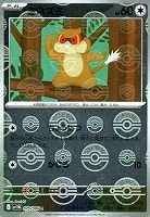 チェレン　ノーマル　100枚セット Pokémon- TCG Trading Cards (100 ct.) 636996769739| eBay