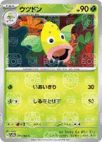 カイリュー[ミラー仕様][マスターボール柄]【ポケモンカード