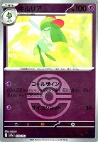 キルリア[ミラー仕様][ボール柄]