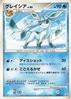 【ポケカ】PR◇グレイシア
