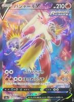 ガラル フリーザーv ポケモンカードトレカ高価買取価格査定 トレコロ ガラル フリーザーv ポケモンカードトレカ高価買取価格査定 トレコロ