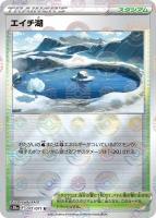 PSA 9－鑑定♦️野党三姉妹レインボーミラー❗サポート♦️ポケモンカ－ド PSA 10 Meowscarada ex SAR 096/073 SV1a Triplet Beat