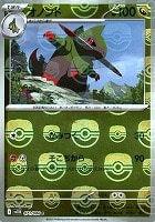 【ポケカ】Ｃ）ミラー仕様◇オノンド[マスターボール柄]