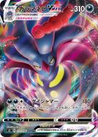 ボスの指令【ポケモンカードトレカお買得価格通販:トレコロ】 ボスの指令【ポケモンカードトレカお買得価格通販:トレコロ】