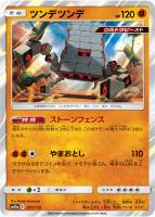 ブラッキー ダークライgx ポケモンカードトレカ高価買取価格査定 トレコロ ブラッキー ダークライgx ポケモンカードトレカ高価買取価格査定 トレコロ