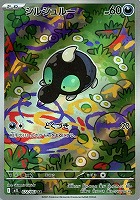 ミジュマルAR ポカブAR ツタージャAR 進化ライン各5枚セット ミジュマルAR ポカブAR ツタージャAR 進化ライン各5枚セット