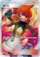 ポケモンだいすきクラブ SR SM5S ウルトラサン 071/066 3枚セット ポケモンだいすきクラブ【SR】{071/066}