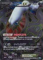 BW・XY・DP 高額カード一覧！: カードを売る(並び順：新着順