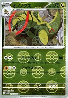 【ポケカ】Ｒ）ミラー仕様◇オノノクス[モンスターボール柄]