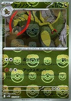 ARS10 ツタージャ AR ブラックボルト 087 ≧ PSA10 1枚限 ARS10 ツタージャ AR ブラックボルト 087 ≧ PSA10 1枚限 - メルカリ